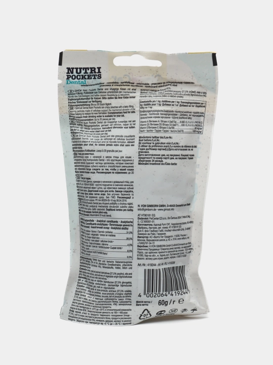GimCat Nutri Pockets Dental-mushuklarning tish salomatligi uchun yastiqchalar, 60 g