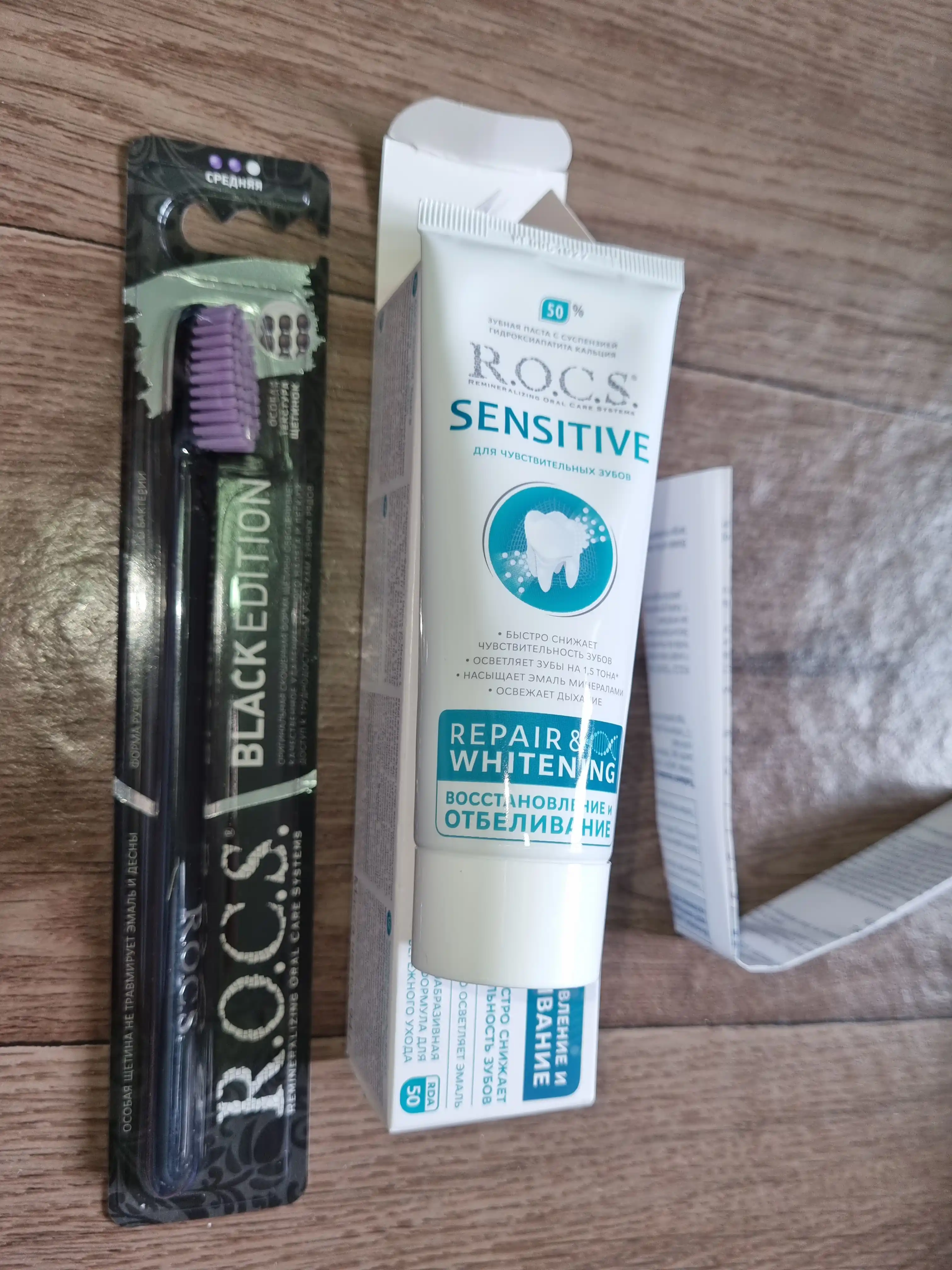 Зубная паста R.O.C.S. Sensitive Repair & Whitening, 94 г