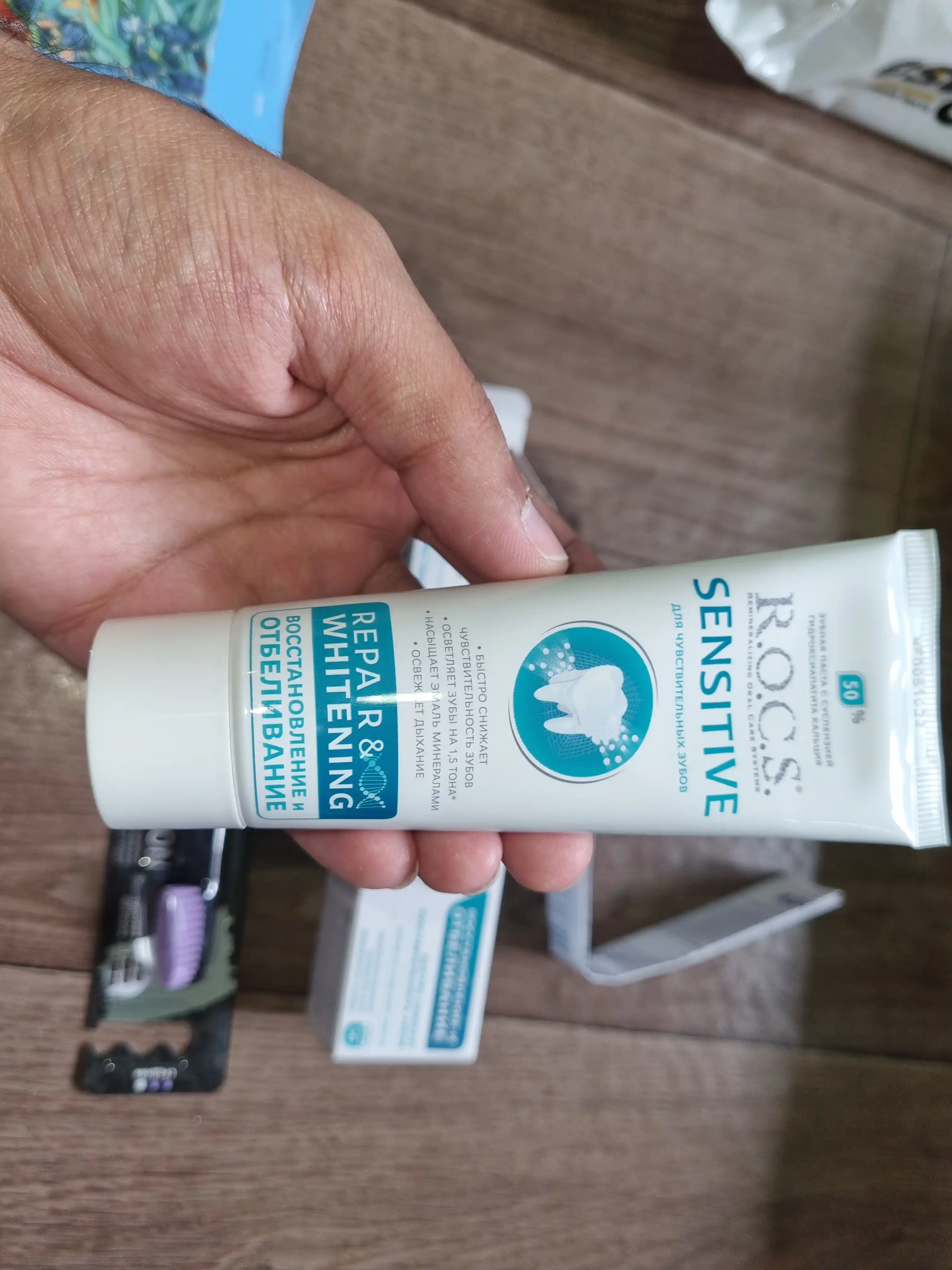 Зубная паста R.O.C.S. Sensitive Repair & Whitening, 94 г