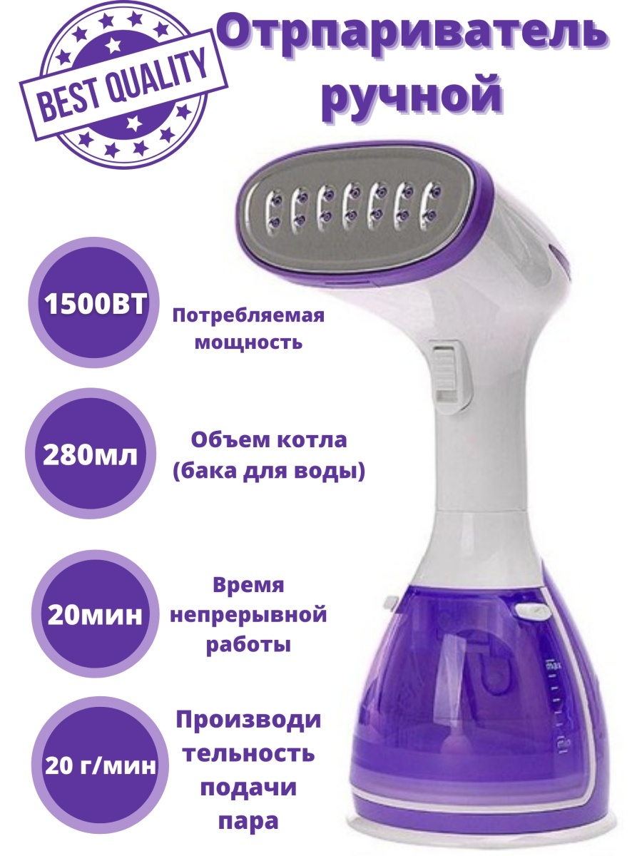 Какой Отпариватель Лучше Купить Для Дома Напольный
