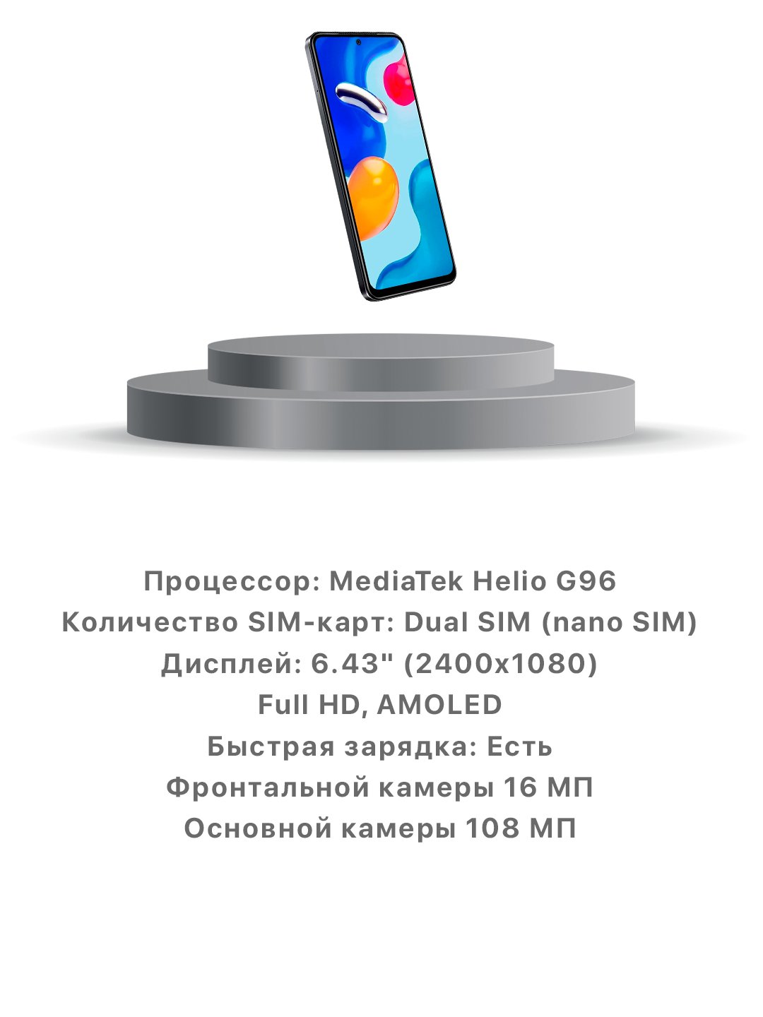 Смартфон Xiaomi Redmi Note 11S 8/128 ГБ, FHD+, 90 Гц купить по низким ценам  в интернет-магазине Uzum (304903)