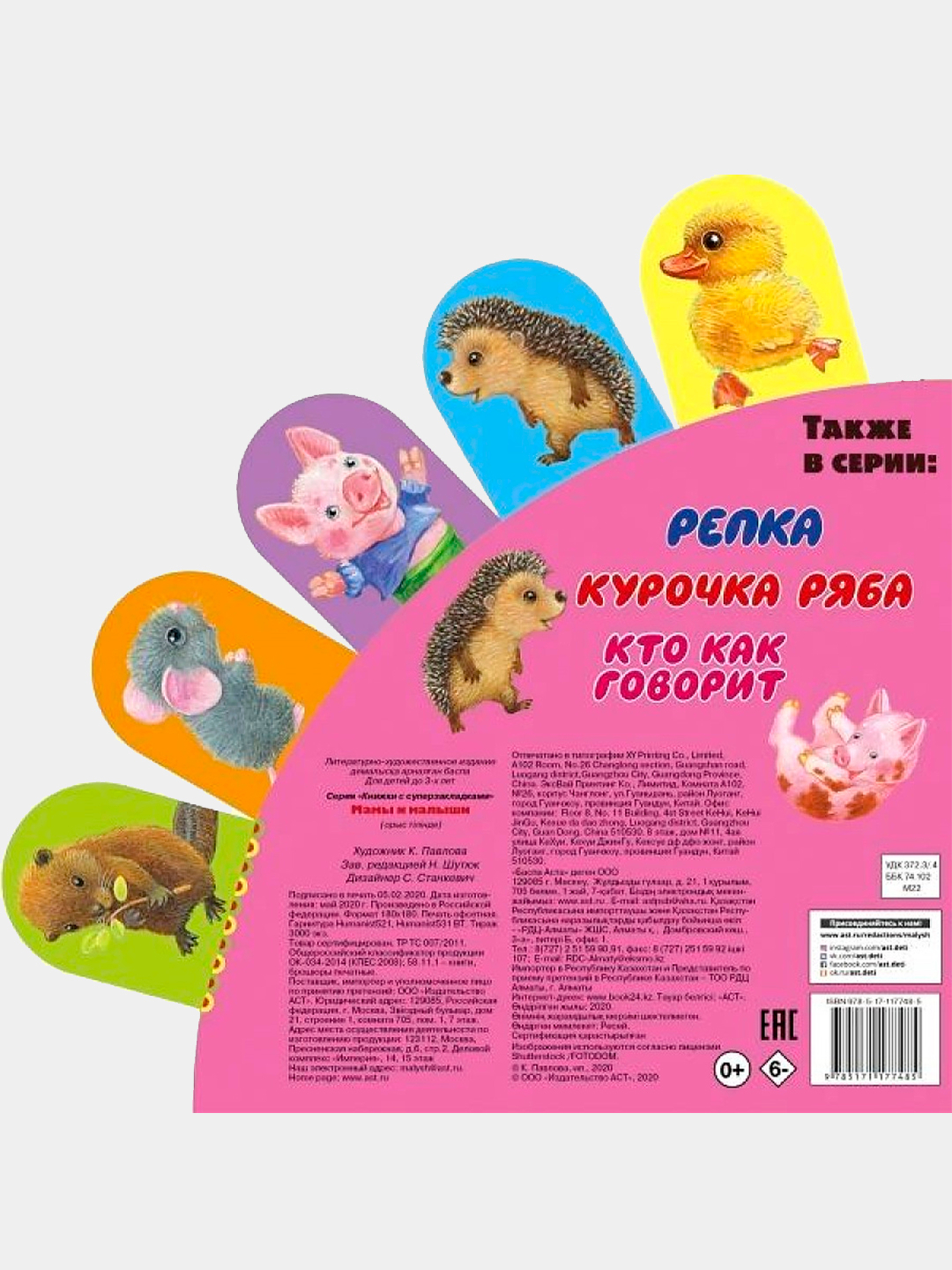 Секс ана жоқ Жалаңаш Playboy сұлуларының суреттері