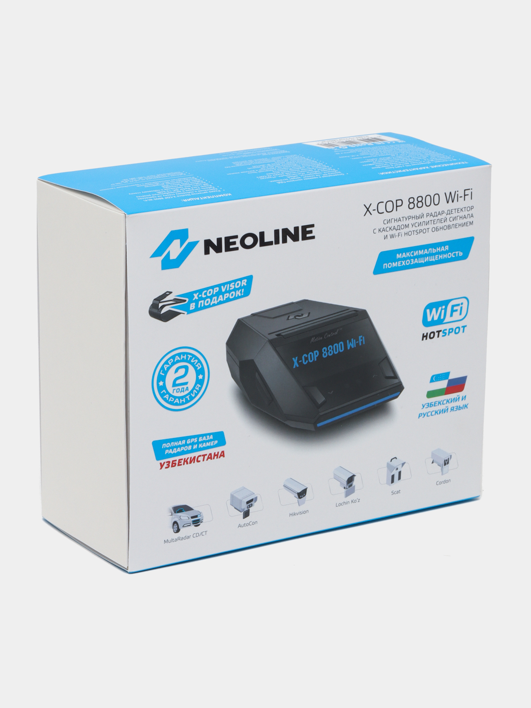 Neoline 7700s