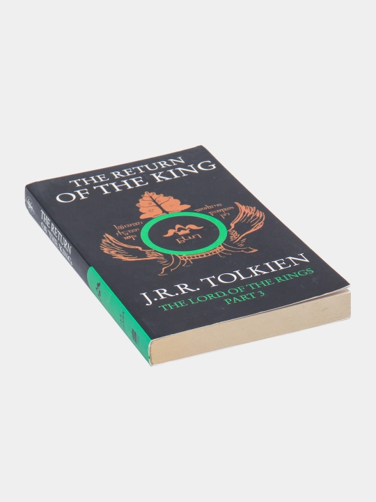 Tolkien. The return of the king (eng)