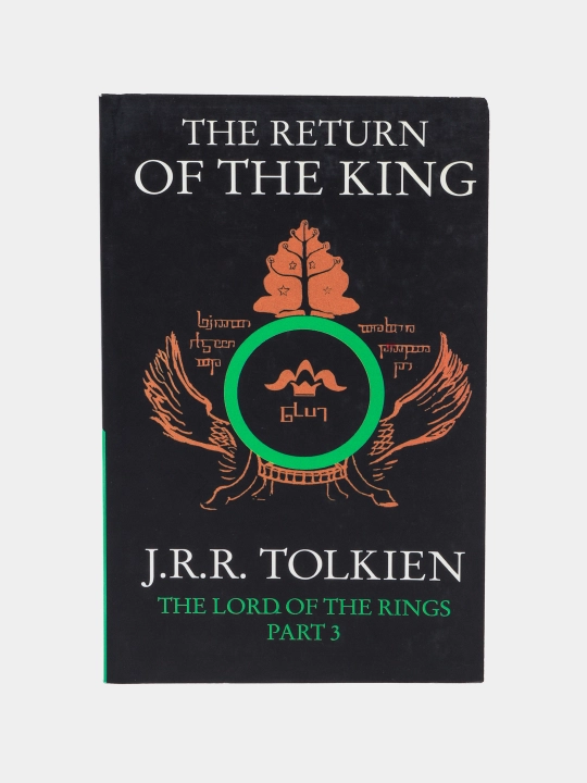 Tolkien. The return of the king (eng) - 