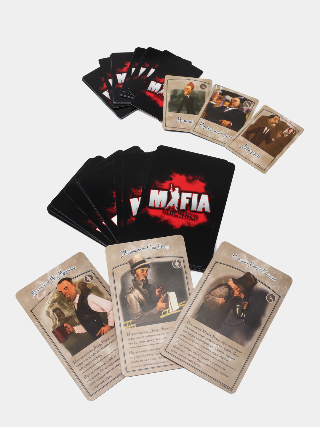 Настольная игра Mafia вся семья в сборе, семейная игра купить по низким  ценам в интернет-магазине Uzum (412079)