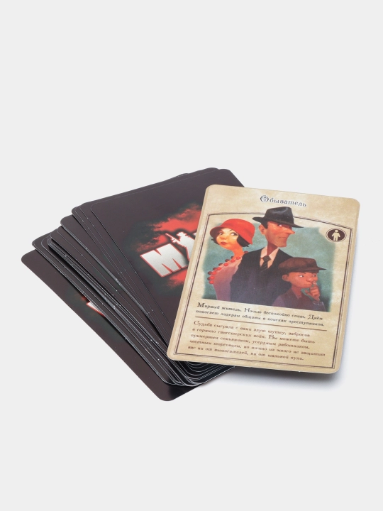 Настольная игра Mafia вся семья в сборе, семейная игра
