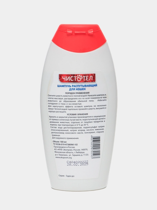 CHISTOTEL mushuklar uchun chayqaladigan shampun, 180 ml