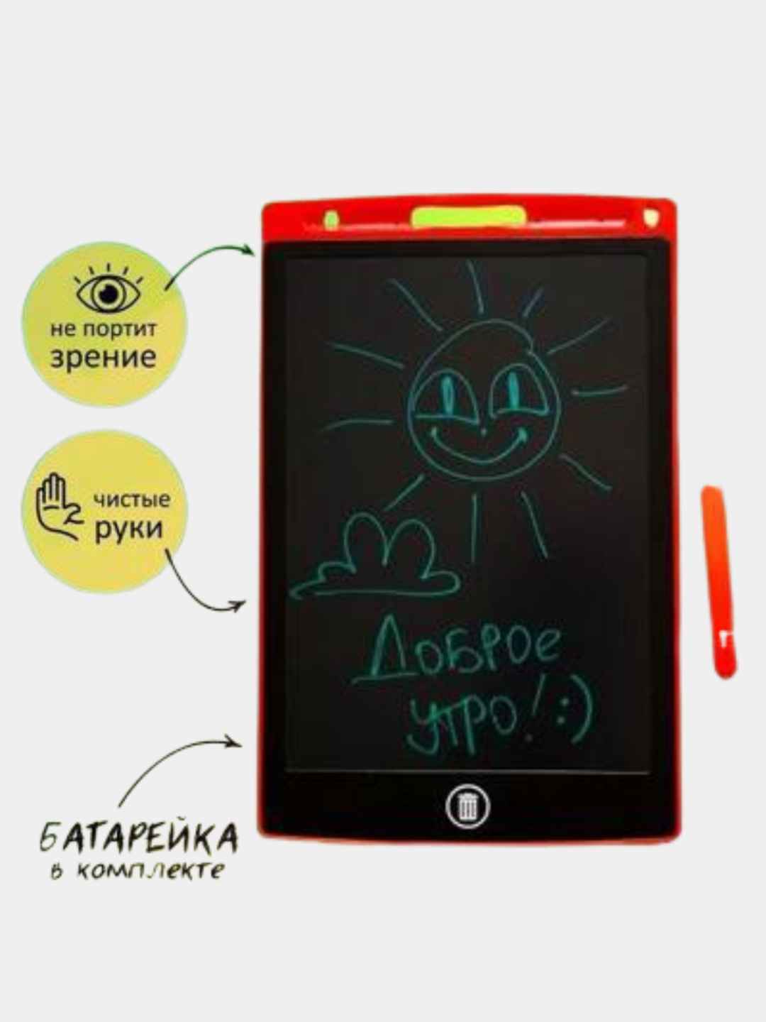 Детский планшет доска для рисования со стилусом LCD Writing Tablet, 8.5