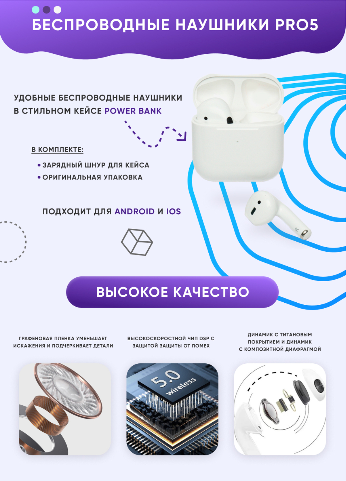 Наушники сенсорные беспроводные Pro 5 с микрофоном купить по низким ценам в  интернет-магазине Uzum (839093)