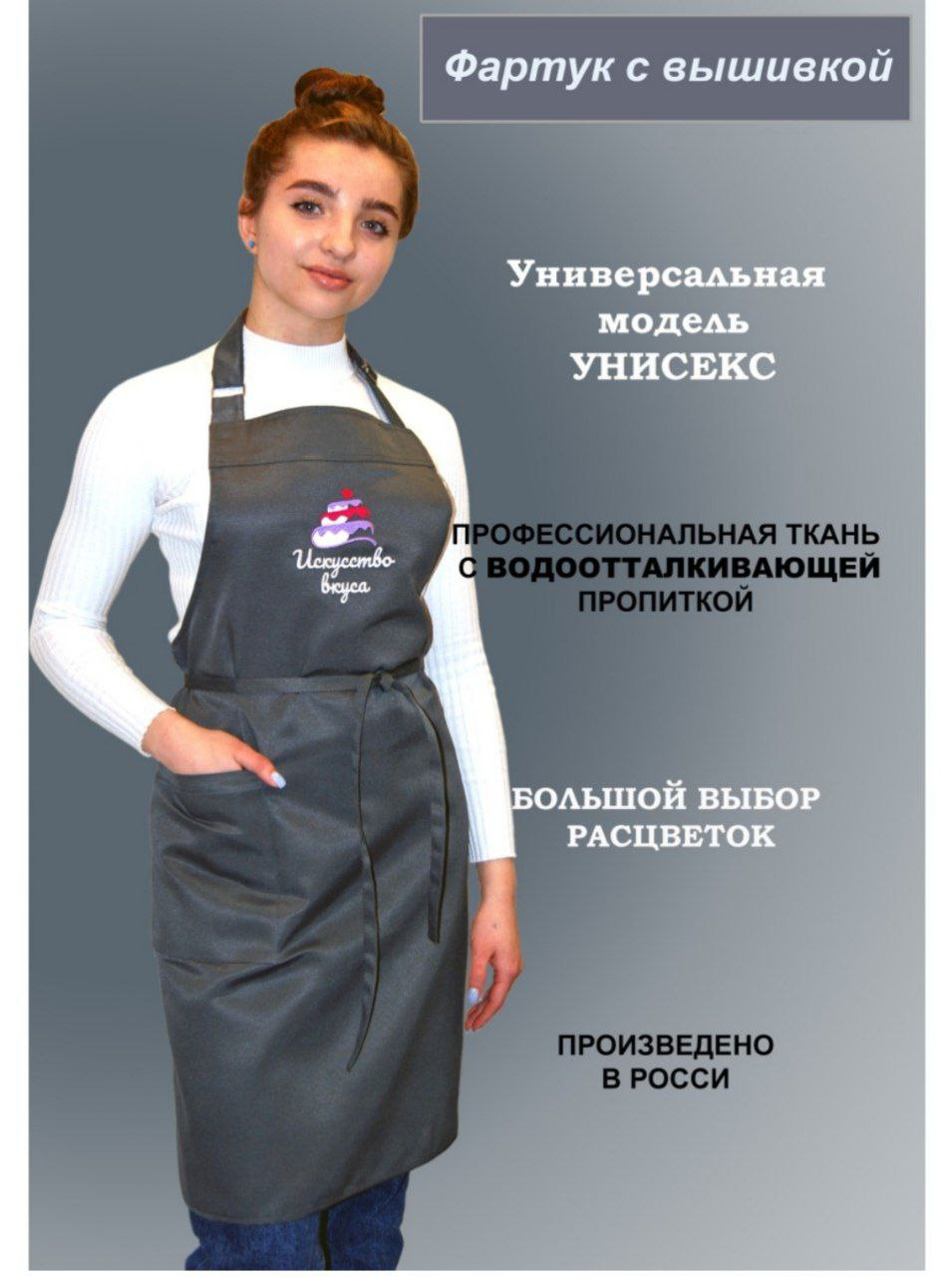 Ren TVda korsatilgan erotika