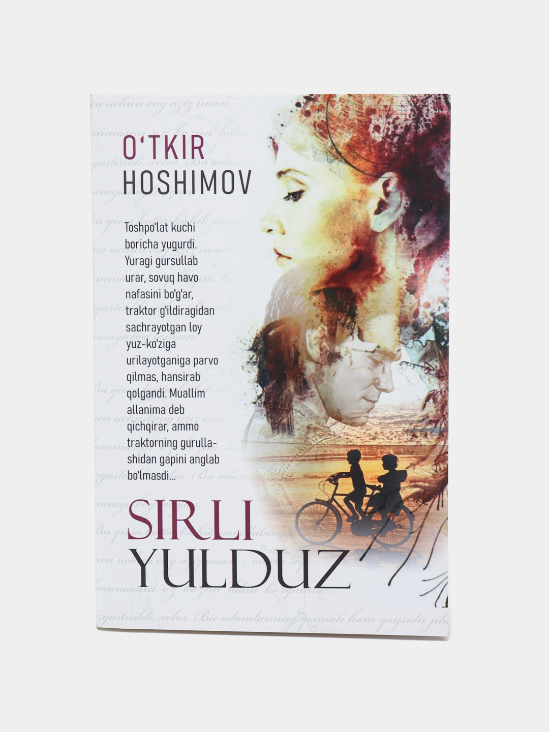 Сирли Юлдуз, Уткир Хошимов Купить По Низким Ценам В Интернет.