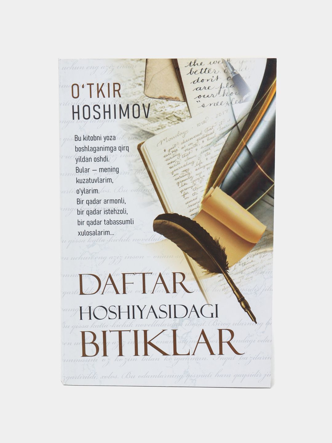Дафтар хошиясидаги битиклар, Уткир Хошимов