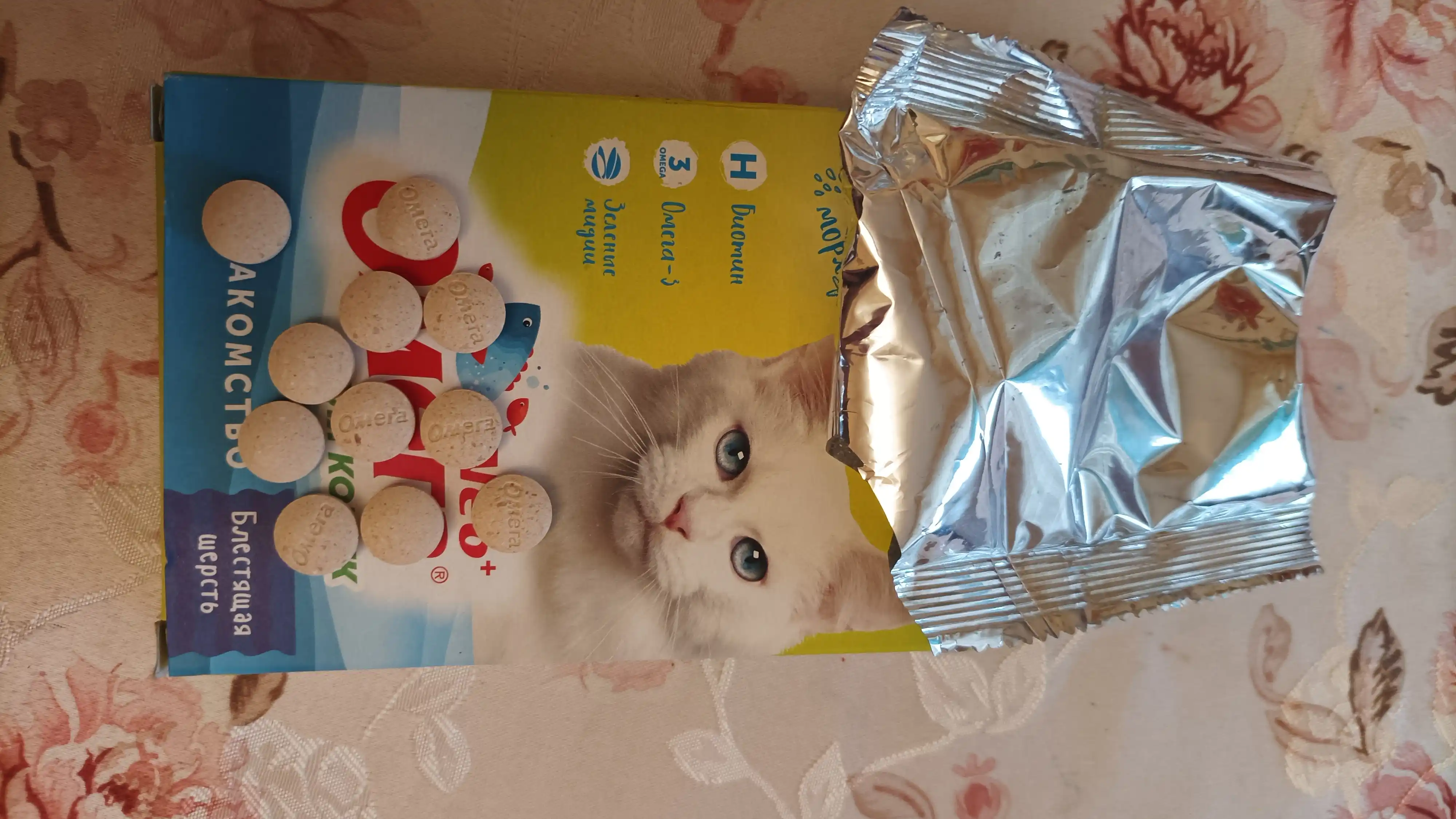 Mushuklar uchun Omega Neo "Yaltiroq jun" taomi