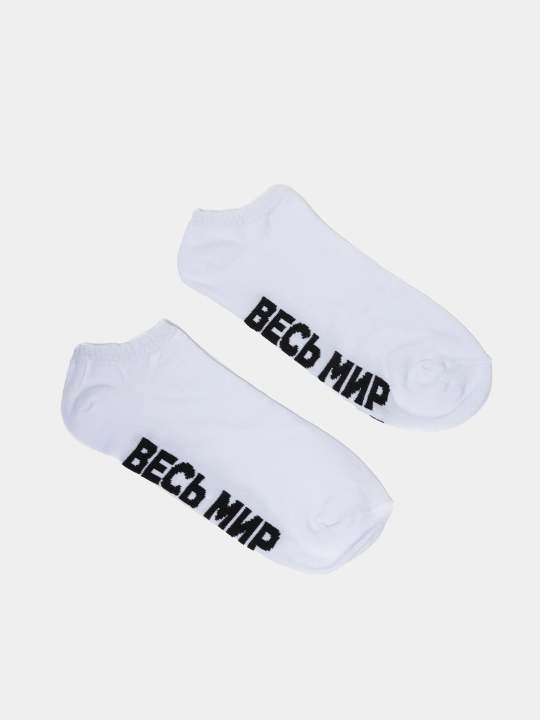 Носки женские укороченные "Весь мир", размер 36-39, 23-25 см - 