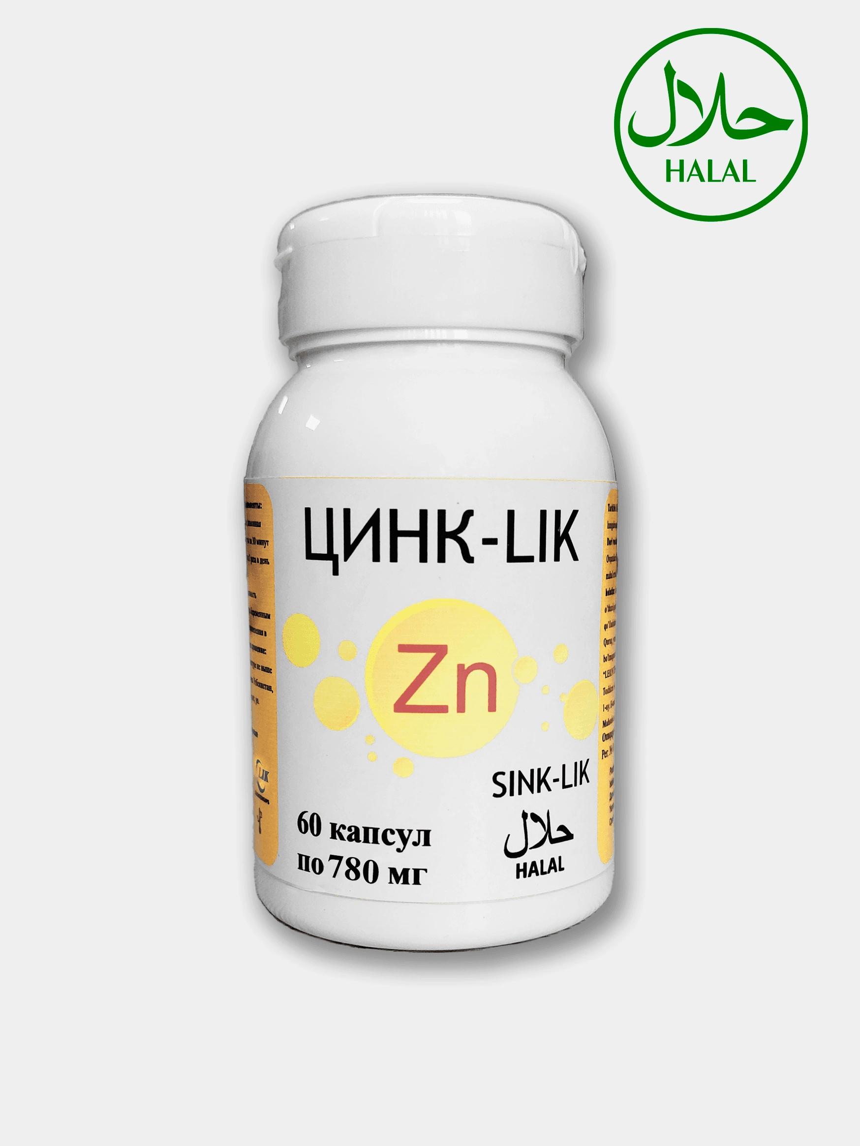 Купить Халяль Цинк-LIK, 60 капсул за 49000 сум с бесплатной доставкой ...
