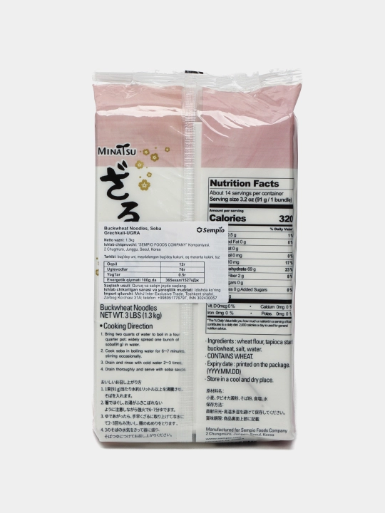 Grechkali lapsha Sempio Buckwheat Noodle, 1.3 kg