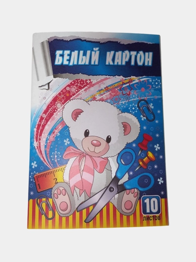 Белый картон Вайлдберриз