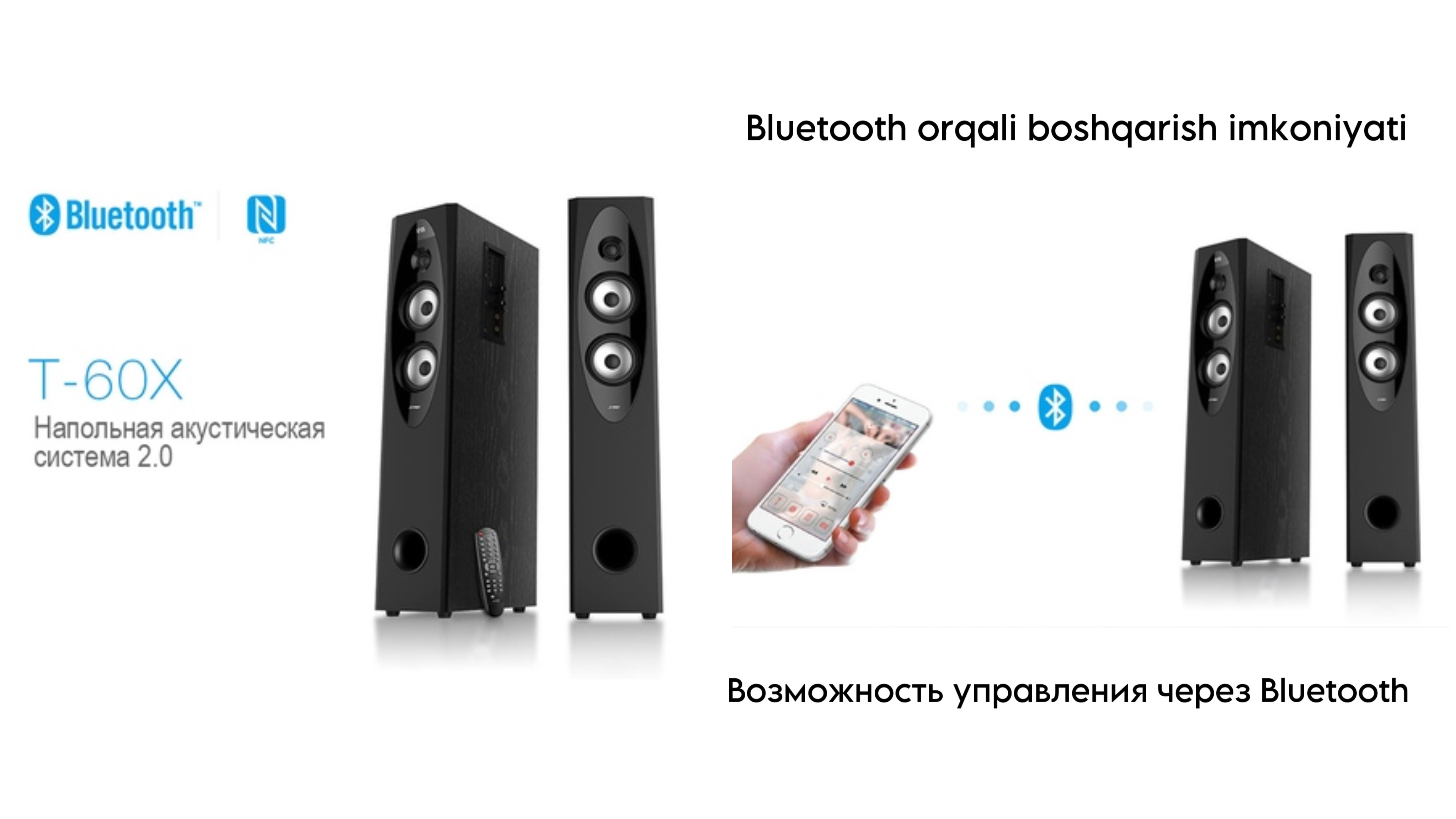 Акустическая система Fenda T60x, Bluetooth колонка купить по низким ценам в  интернет-магазине Uzum (411181)