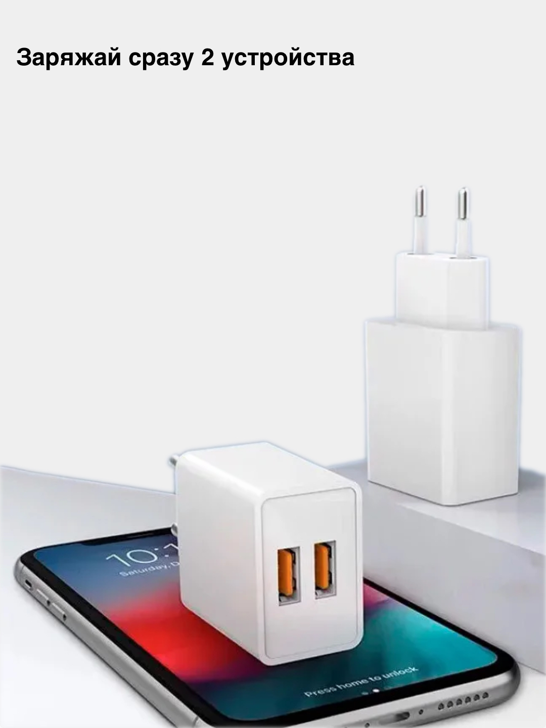 Зарядка для iPhone, 2 порта, блок, кабель USB / Lightning с быстрой  зарядкой купить по низким ценам в интернет-магазине Uzum (425401)