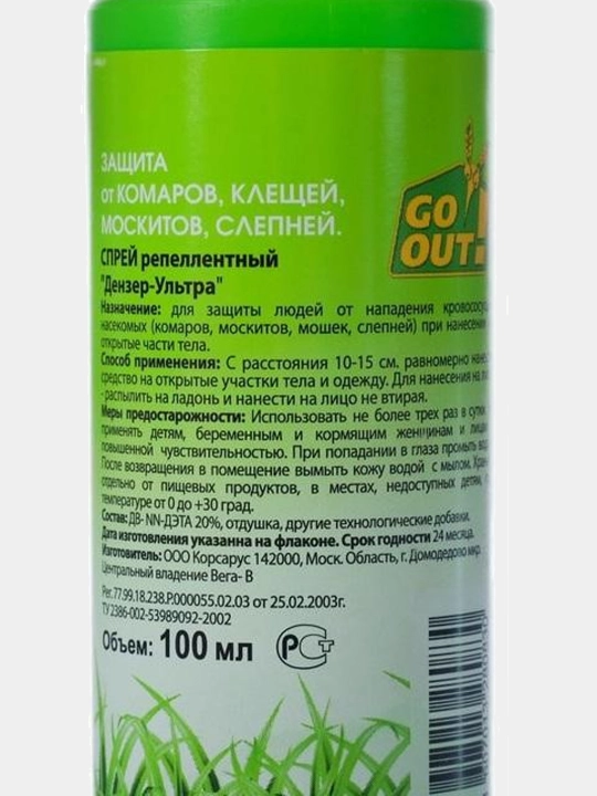 Chivinlarga qarshi vosita Go Out, 100 ml