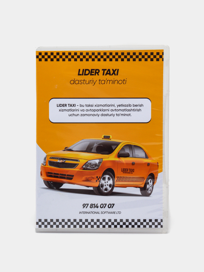 Программное обеспечение inSoft Taxi