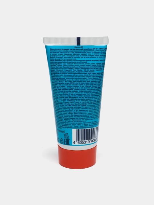 Крем для самых маленьких Africa KIDS Ф-411, для чувствительной кожи SPF45+, 50 мл