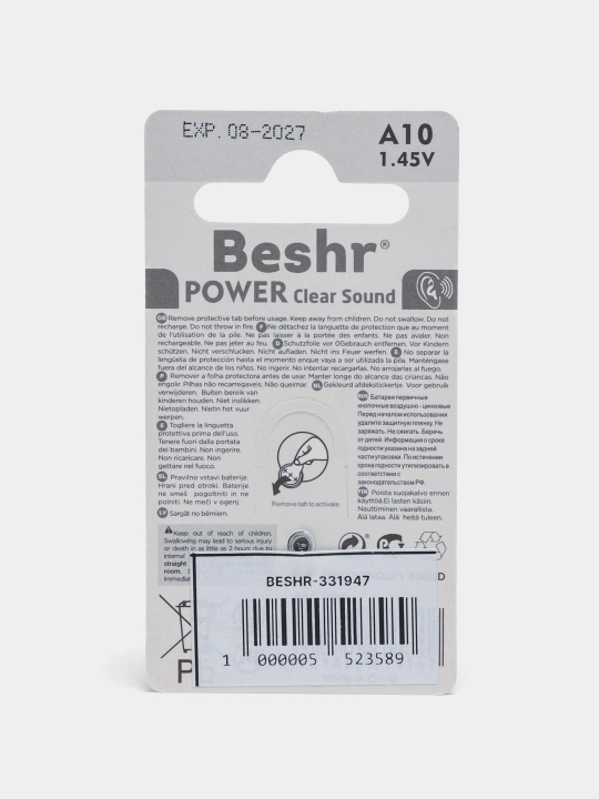 Батарейки для слуховых аппаратов, Beshr Power Clear Sound A10, для чистого звука без помех