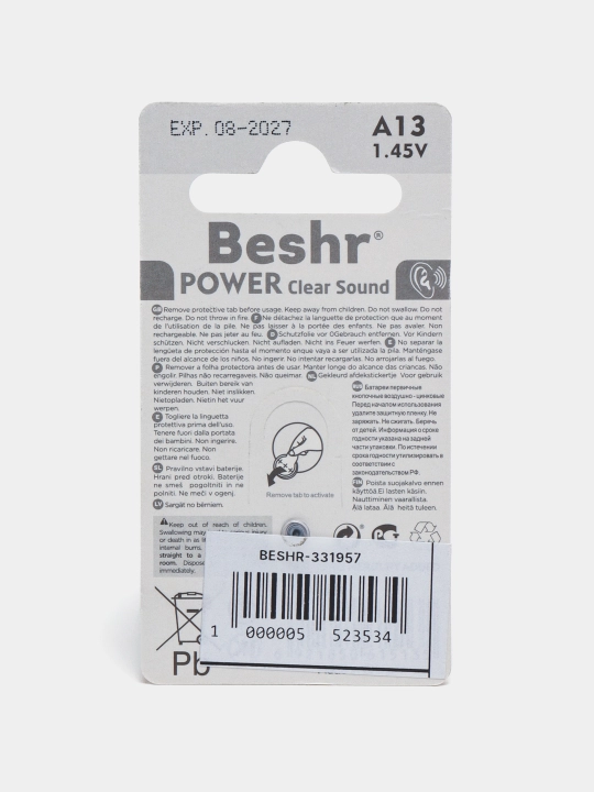 Батарейки для слуховых аппаратов Power Clear Sound A13, 1.45 В, для чистого звука без помех