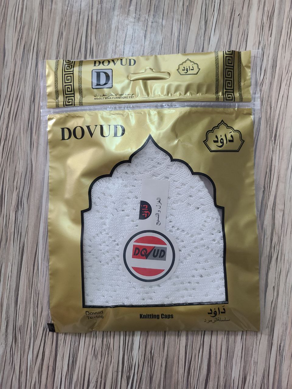 Erkaklar uchun to'qilgan do'ppi, ibodat va namoz uchun