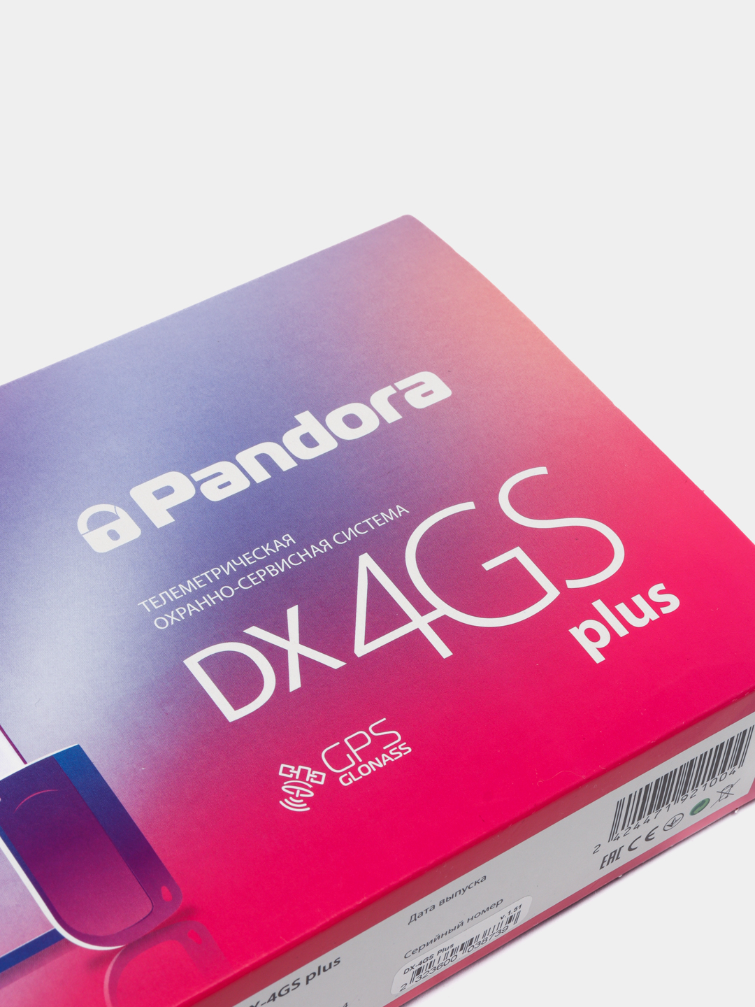 Pandora dx 4gs plus. Gs плюс. Pandora dx 4gs plus. Pandora dx-4gs. Gs плюс.