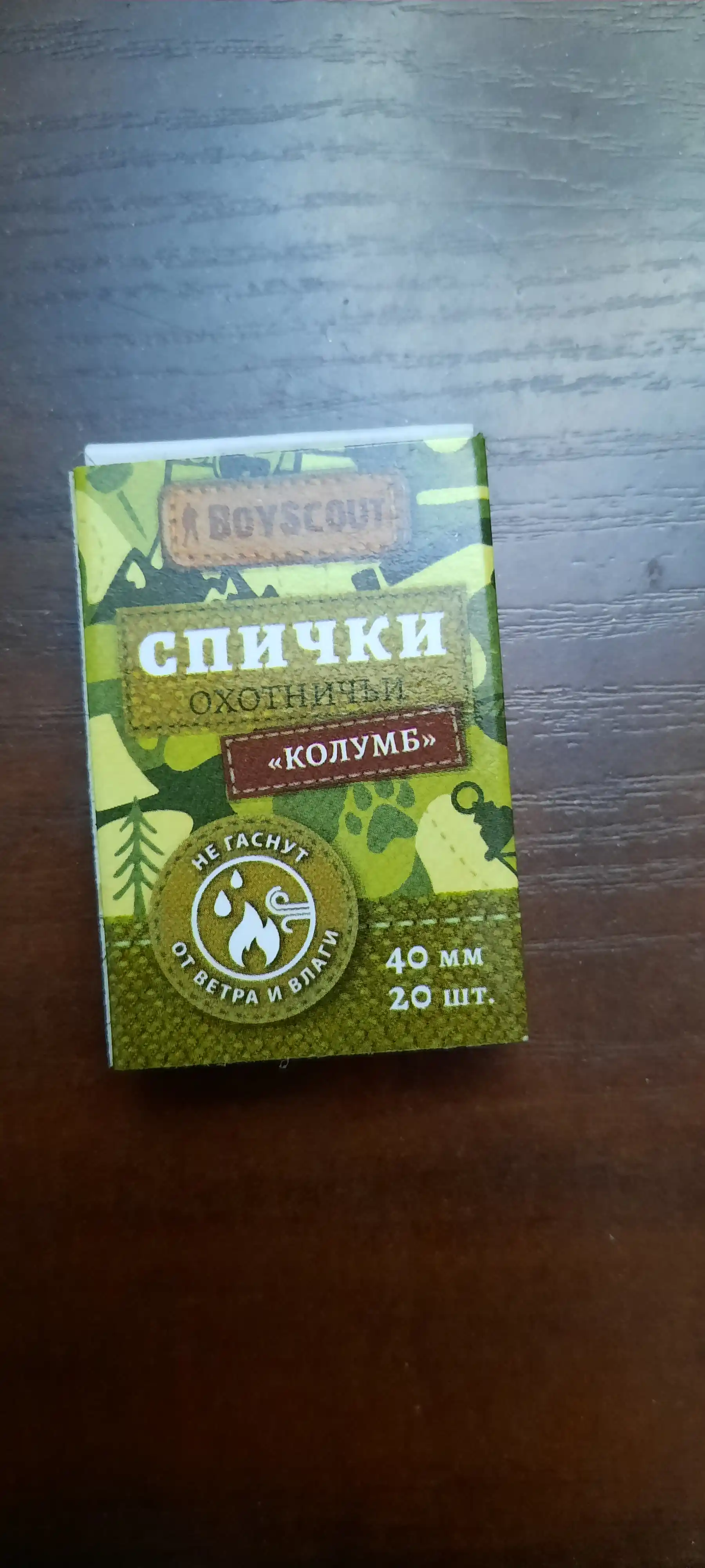 Gugurtlar BoyScout Kolumb shamol va namlikdan ochmaydi, 40 mm, 20 dona