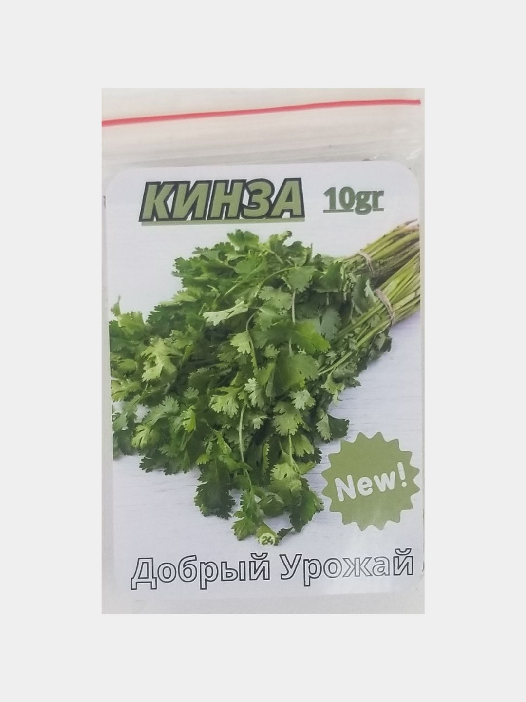 Редис кинза. Редис кинза