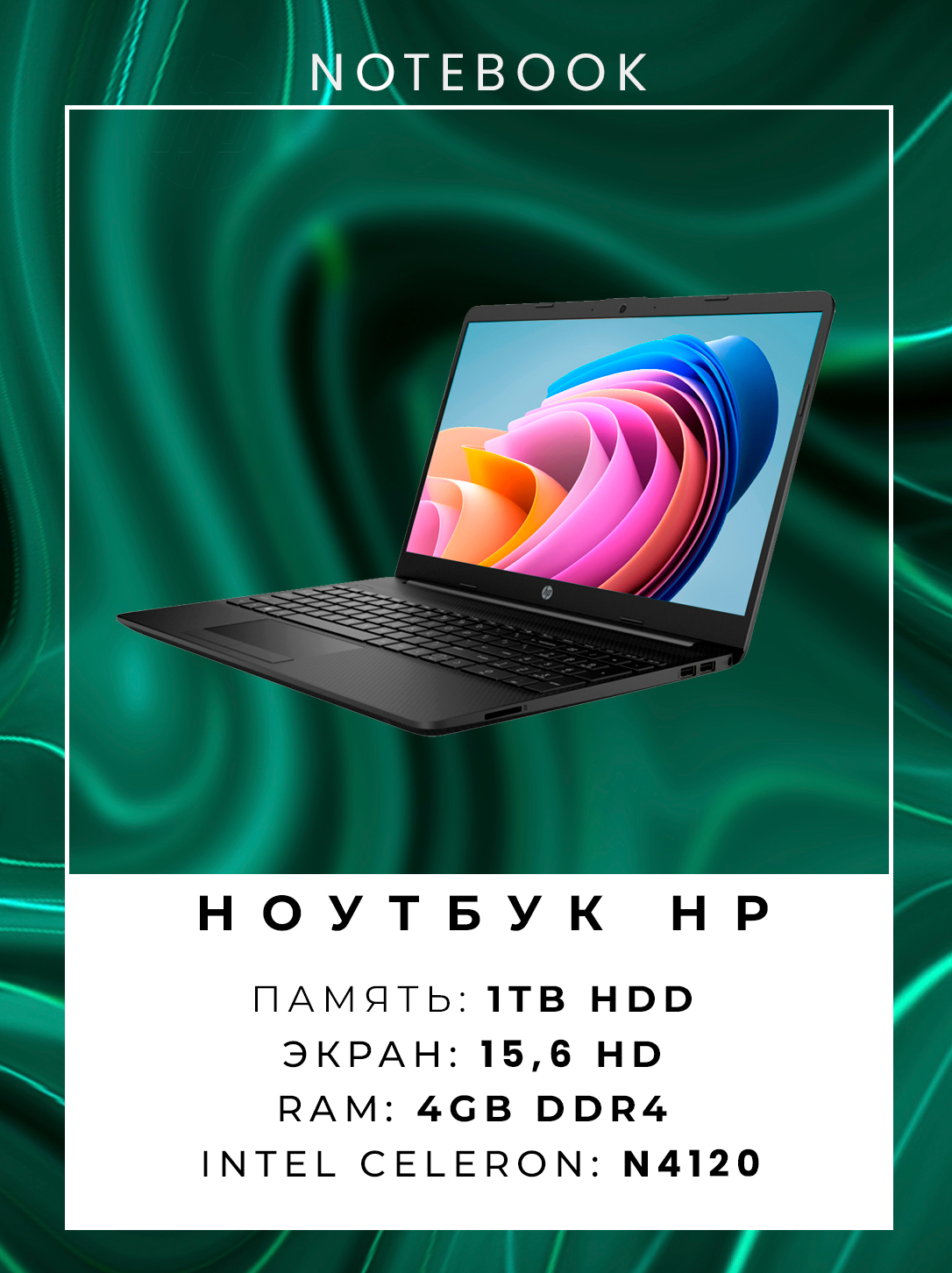 Intel uhd graphics 610 отзывы. Intel uhd graphics 610 отзывы