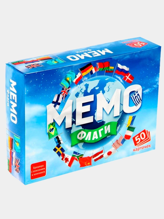 Stol o'yini Memo. Bayroqlar, 50 ta karta + ta'lim kitobchasi - 