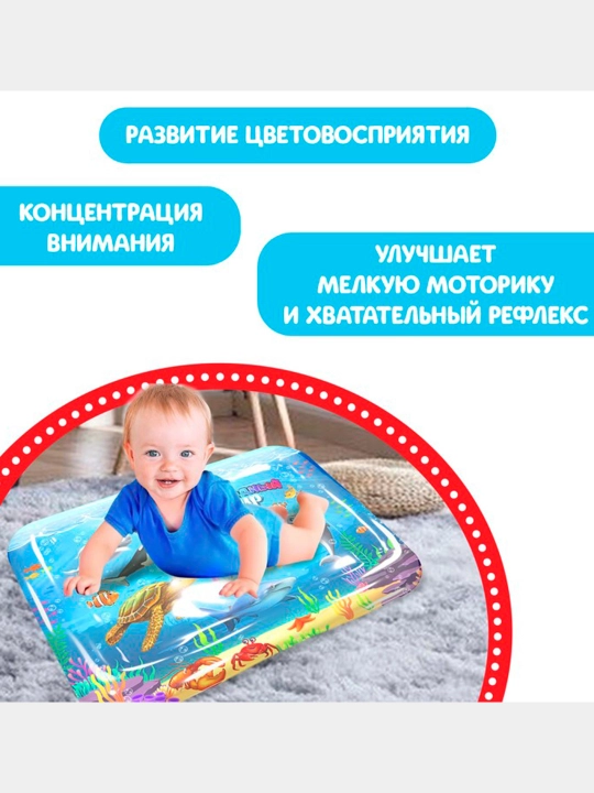 Akvakovrik rivojlanayotgan "Suv osti dunyosi"