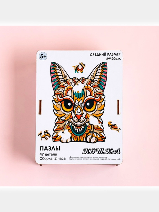 Pazl figurali Mushuk, yog'och, 47 qism 