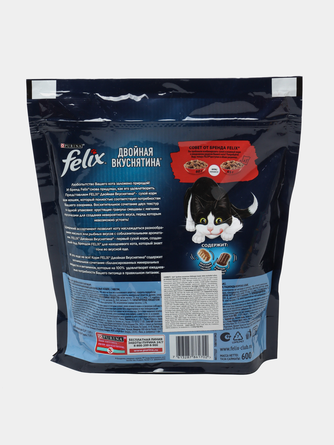 Rus qishlogida jinsiy aloqa