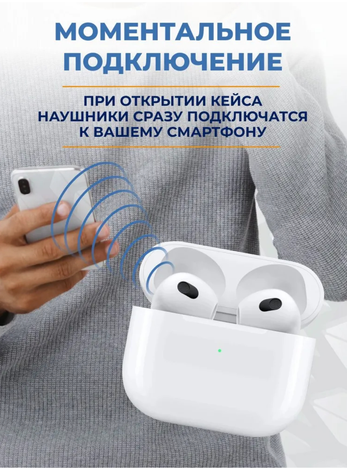 Беспроводные сенсорные наушники Pods 3 поколение с Bluetooth и анимацией  Iphone/Android купить по низким ценам в интернет-магазине Uzum (281856)