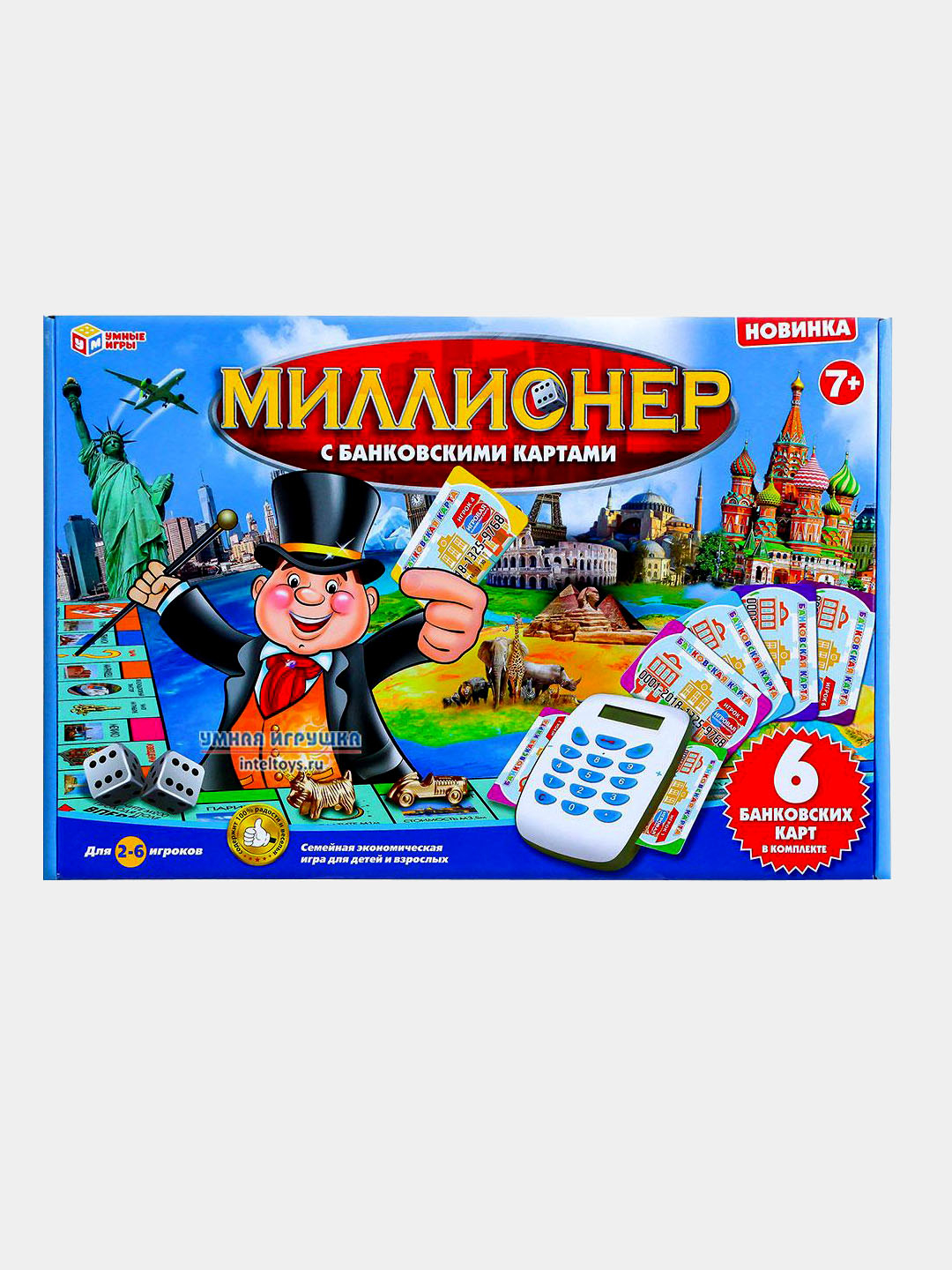 Настольная игра Миллионер с банковскими картами, Умные игры, Финансовая игра  купить по низким ценам в интернет-магазине Uzum (410151)