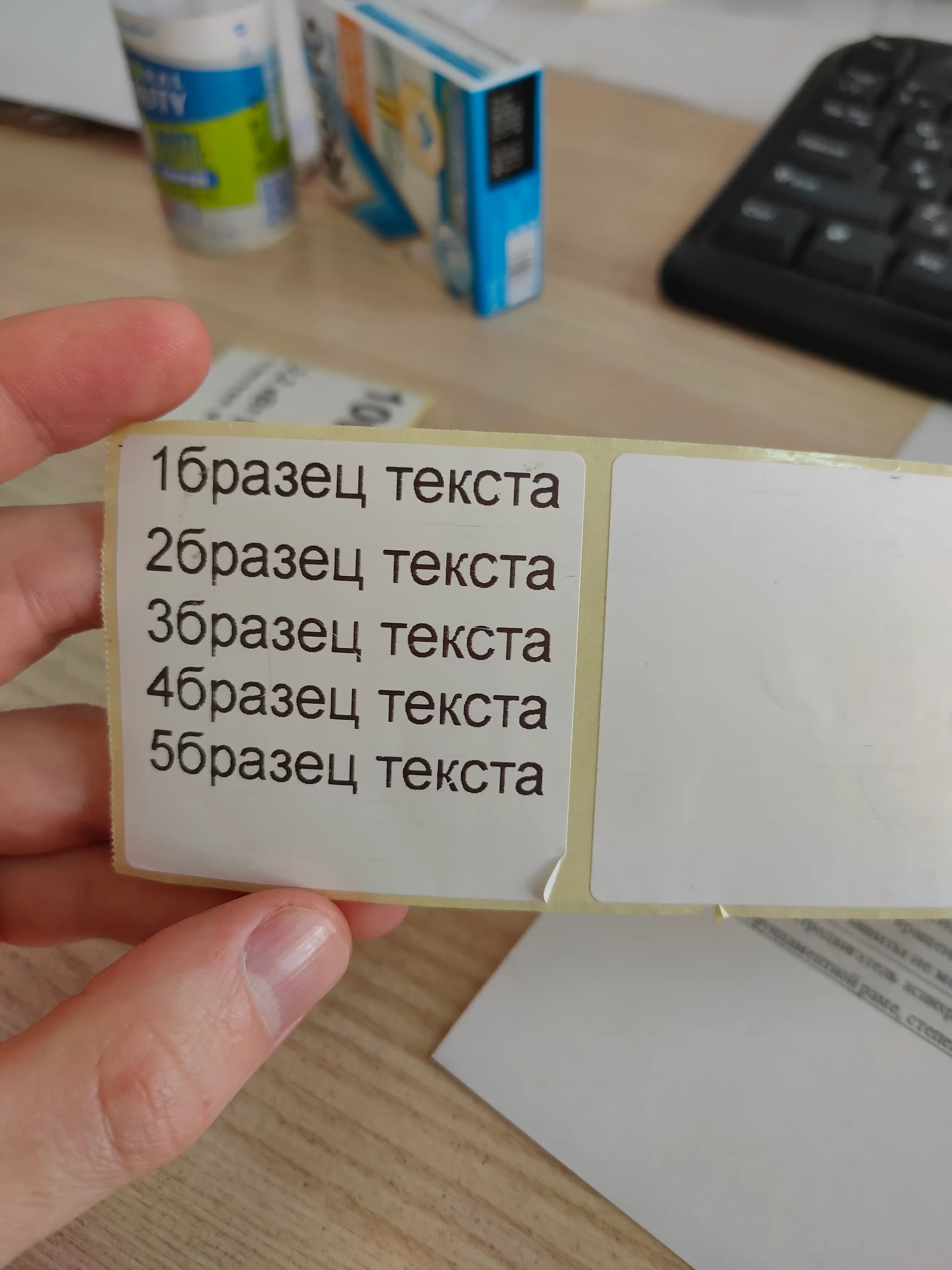 Термоэтикетки для термопринтера, стикеры самоклеящиеся