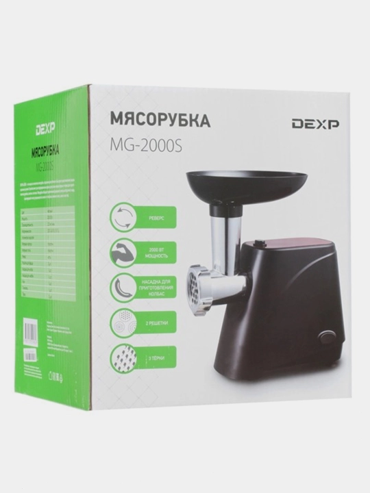 Мясорубка+овощерезка DEXP MG-2000S, черная
