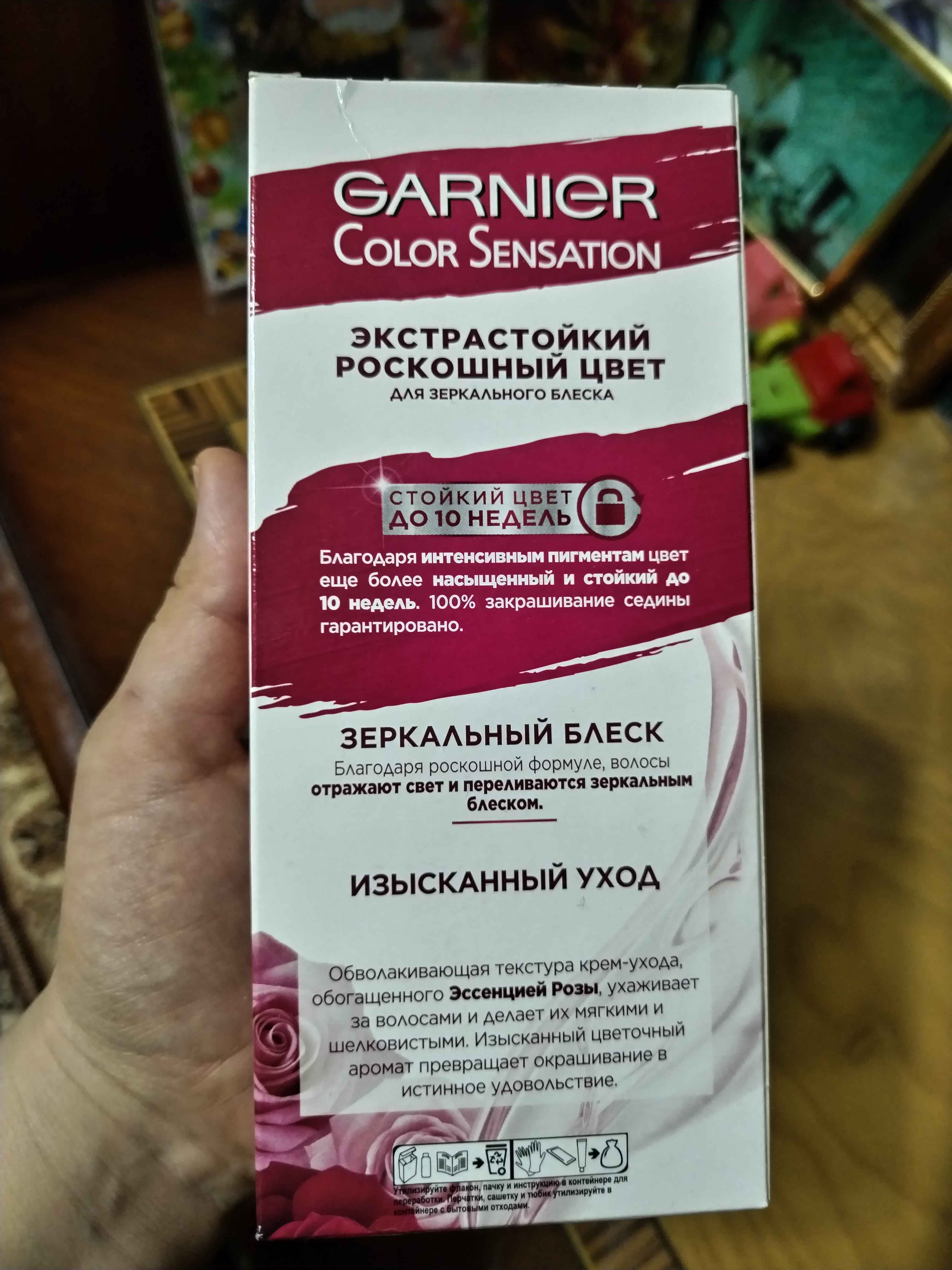 Soch bo'yog'i Garnier Color Sensation, ton 2.0, qora olmos