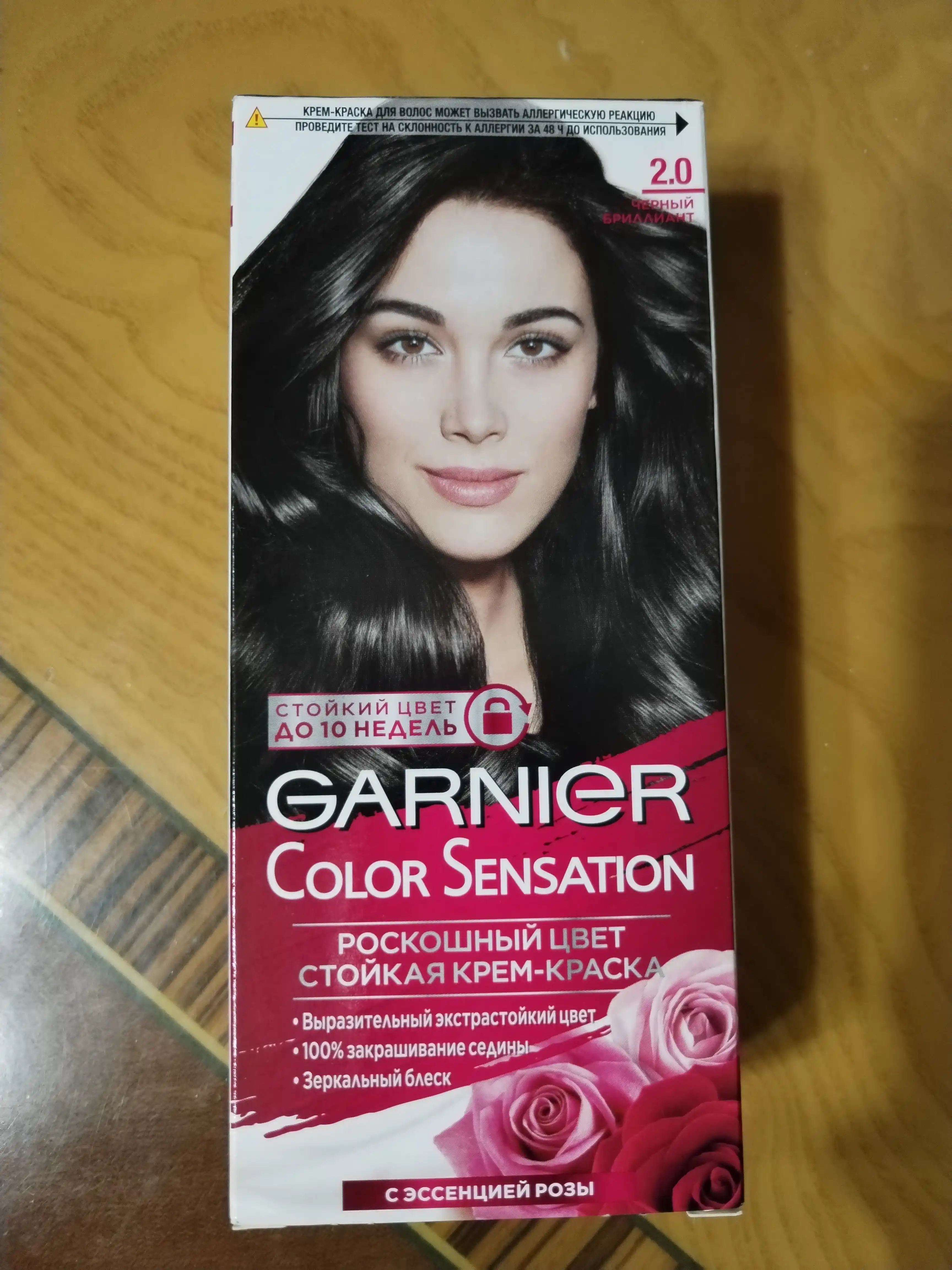 Soch bo'yog'i Garnier Color Sensation, ton 2.0, qora olmos