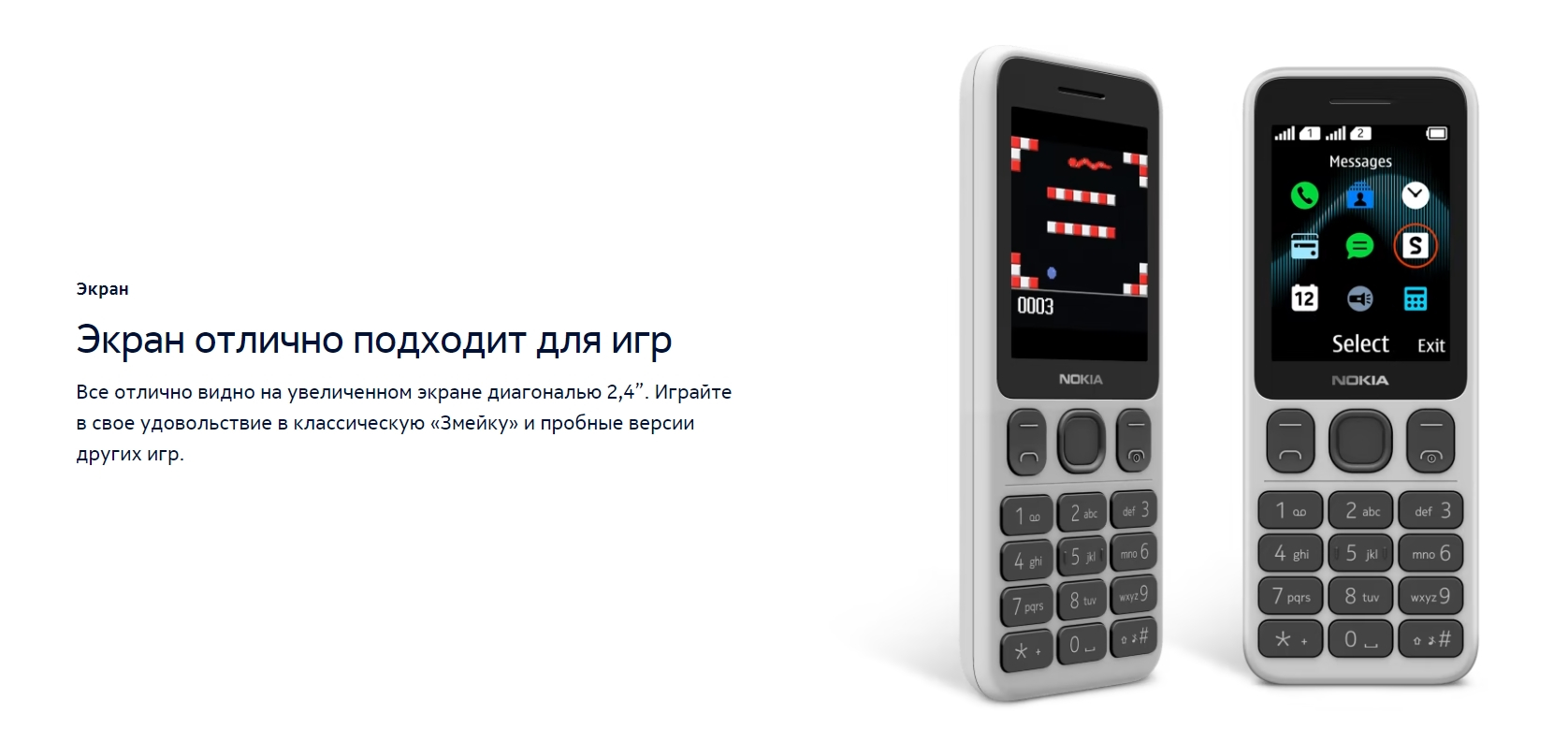 Nokia 150 ds black. Nokia ta 1253. Nokia 125ds black (ta-1253). Nokia 125 dual sim (черный). Nokia ta 1253.