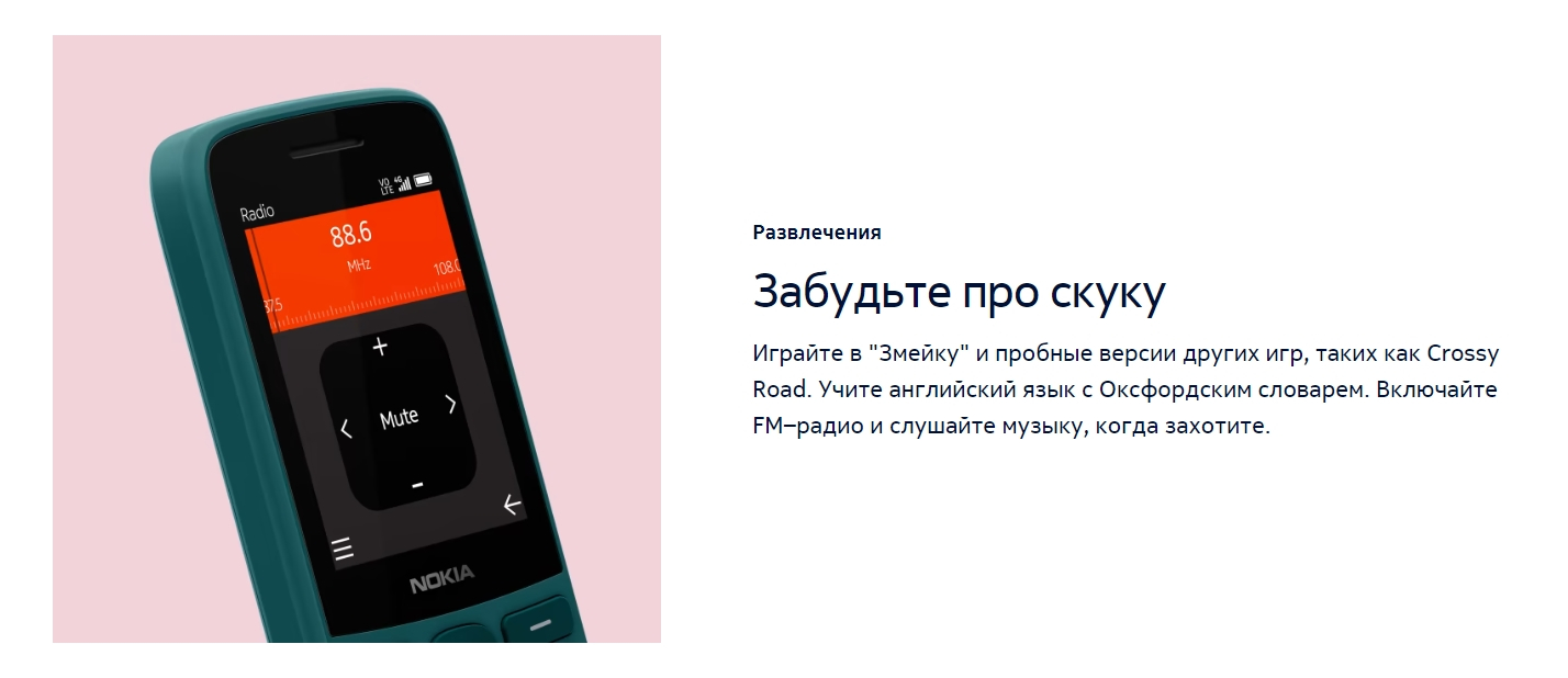 Мобильный телефон NOKIA 215 4G Dual Sim TA-1272 купить по низким ценам в  интернет-магазине Uzum (498806)