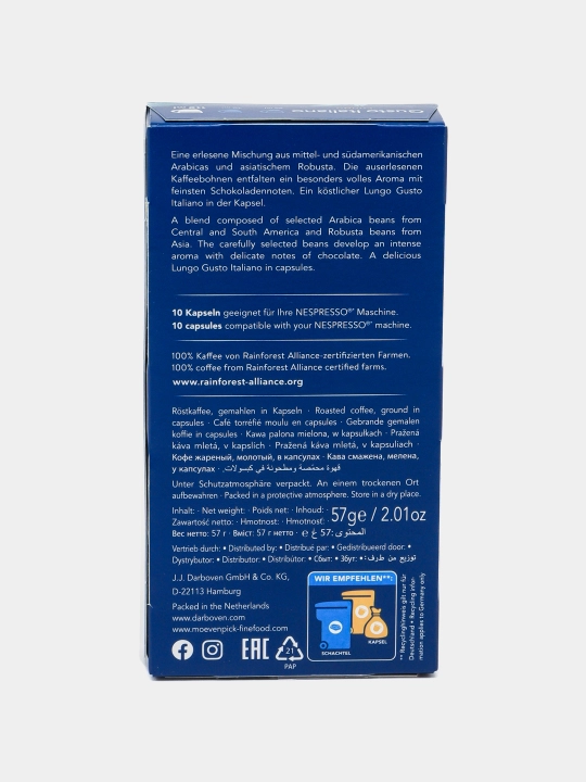Кофе в капсулах Movenpick Gusto Italiano, 10 капсул, Nespresso Original, Германия