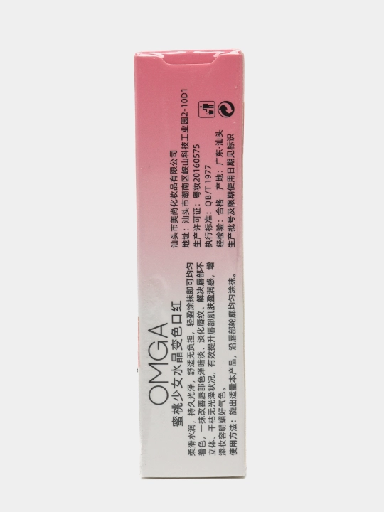 Бальзам блеск тинт для губ OMGA Peach