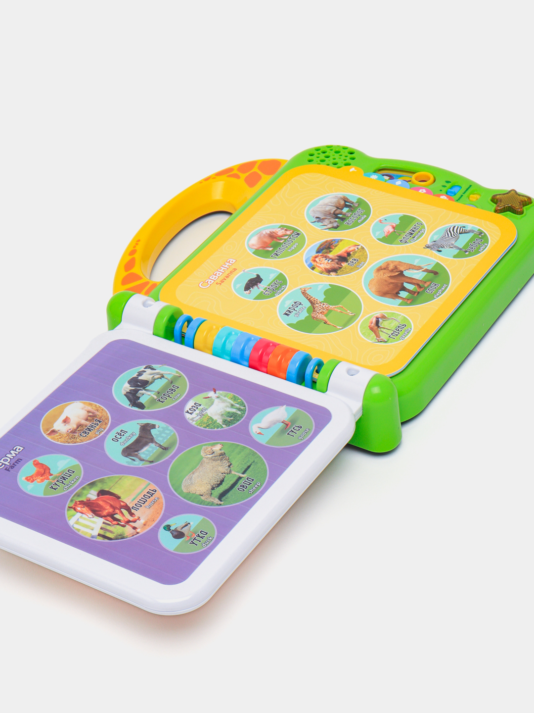 Vtech 100 Животных Купить Казань