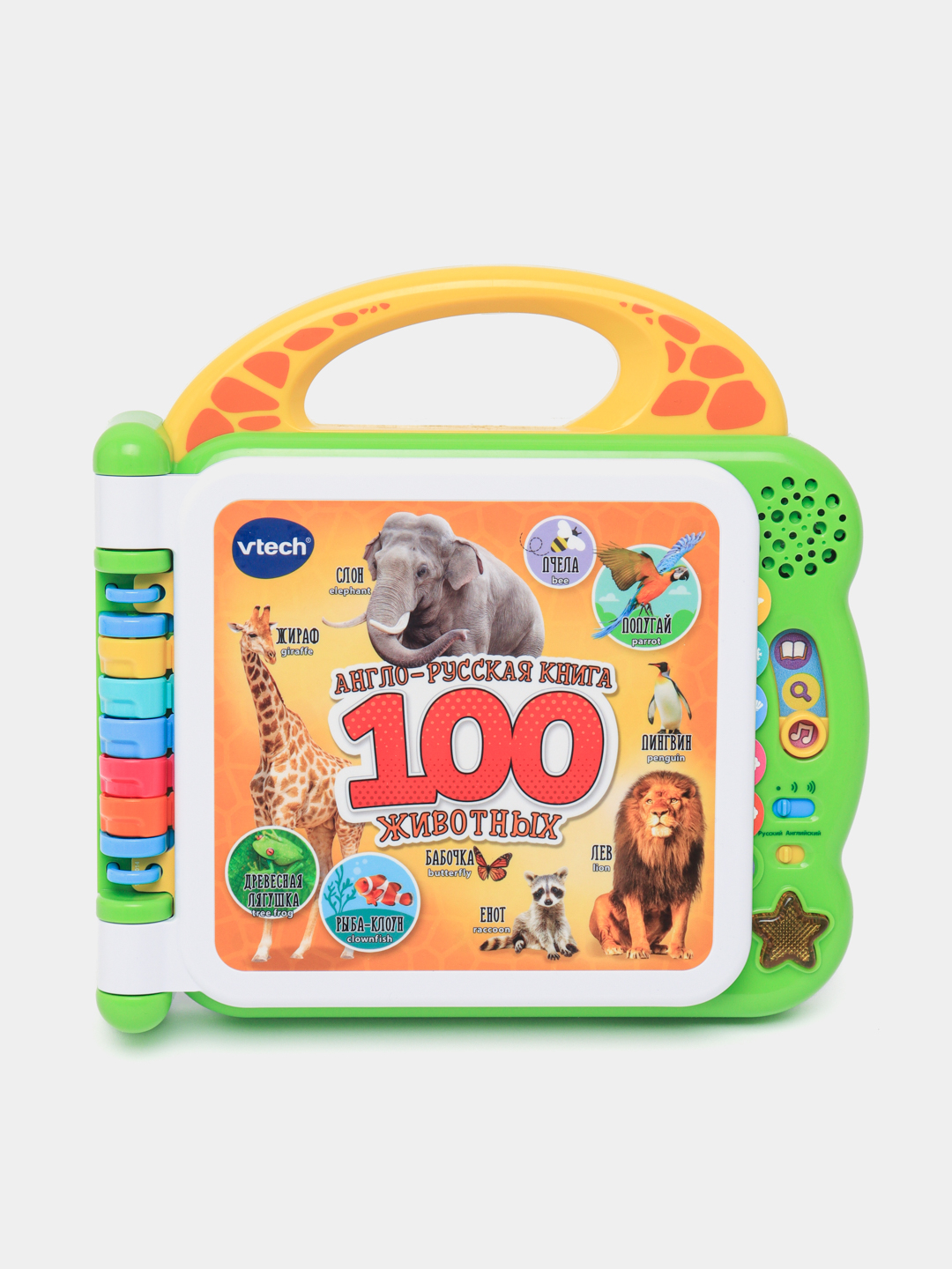 Vtech 100 Животных Купить Казань